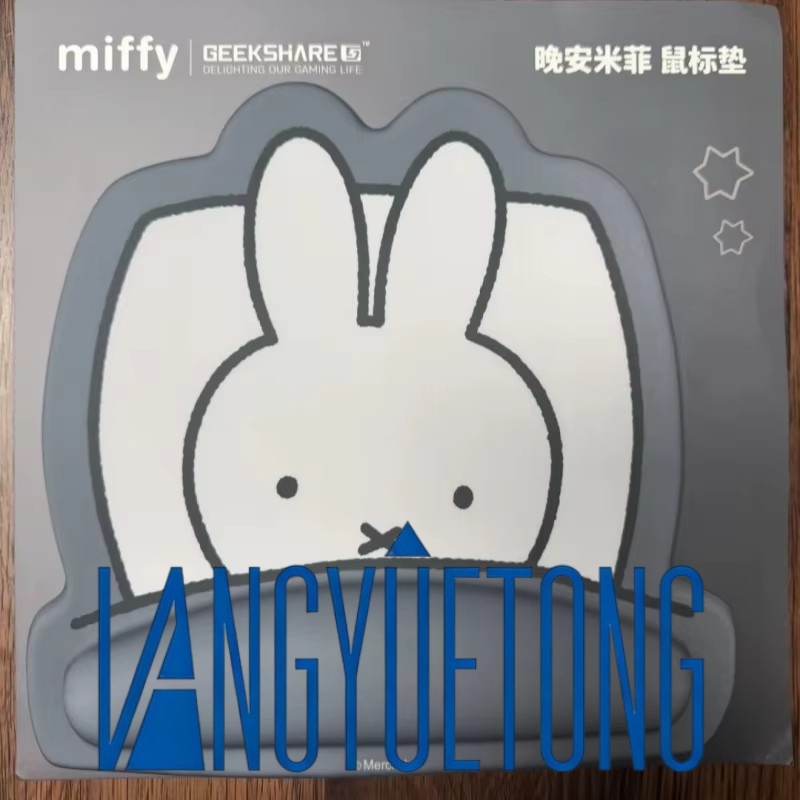 Laptop Accessories Brand - Alfombrilla de ratón Ji Xiang Miffy