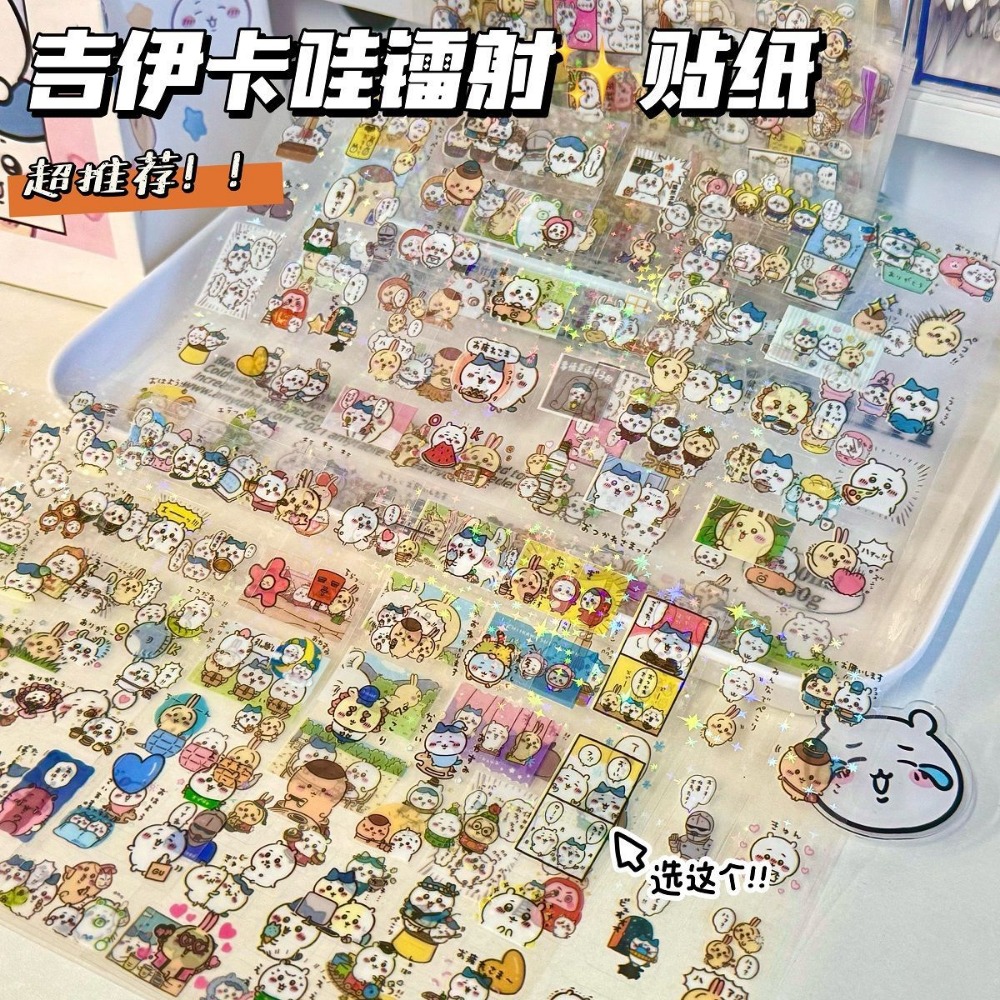 30 pegatinas láser Chiikawa, p - Laptop Accessories And Parts reseña y precio
